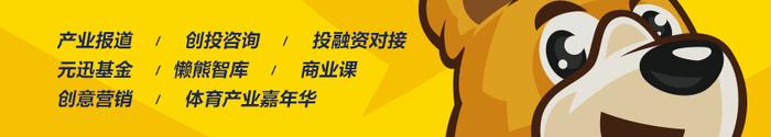 瑞幸咖啡成为澳网中国及东南亚官方独家咖啡合作伙伴