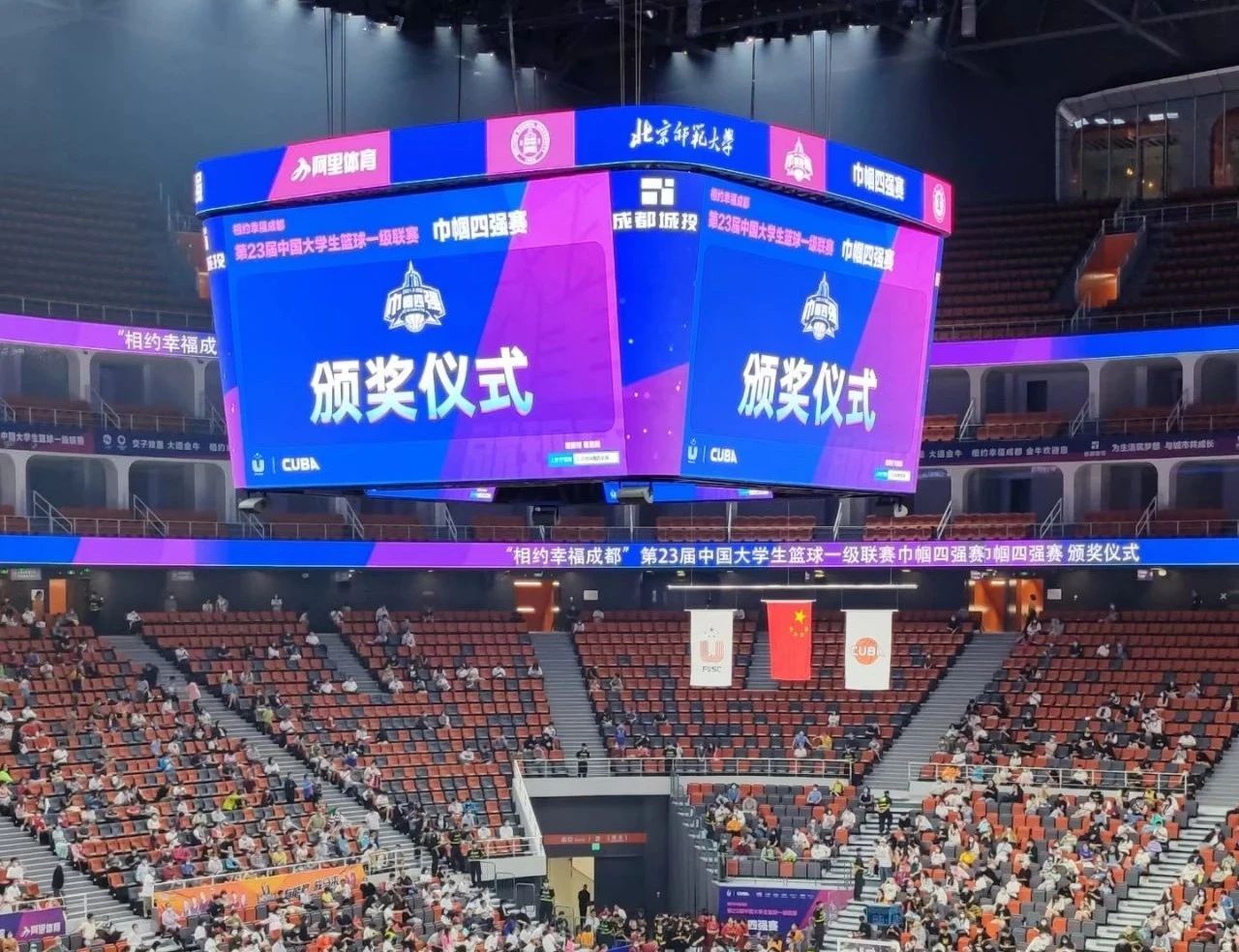 NBA标准！超1000㎡大屏！洲明体育助力打造成都大运会场馆！