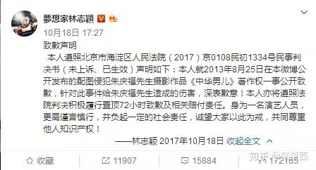 网上搜到的图片到底侵不侵权？这篇文章告诉你答案